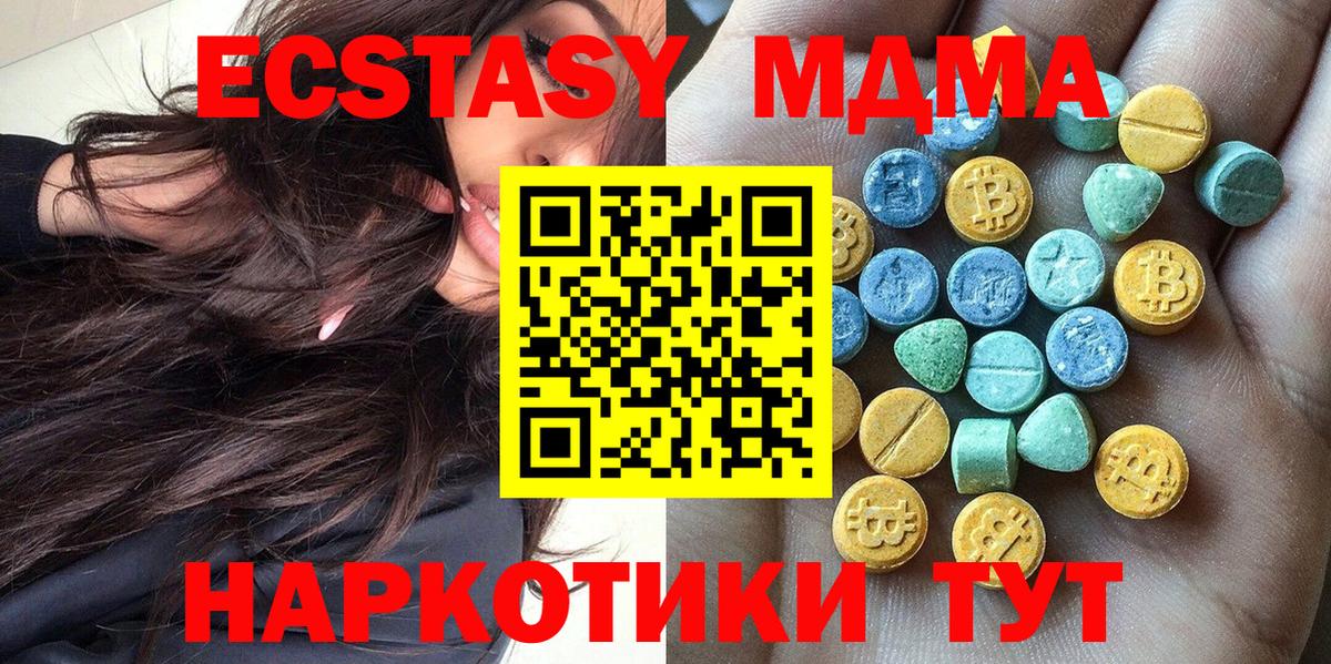 Бошки Шишки Зеленогорск