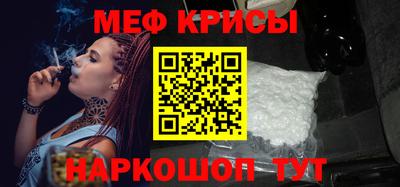 тгк Краснознаменск