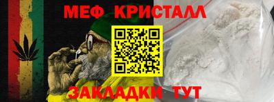 дживик Краснодар