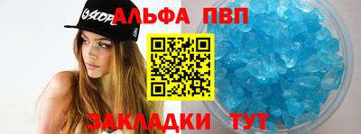 тгк Краснознаменск