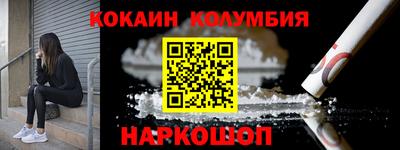 тгк Краснознаменск