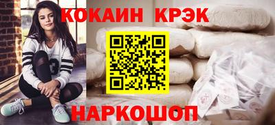 тгк Краснознаменск