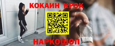 тгк Краснознаменск