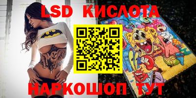 тгк Краснознаменск