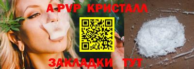 дживик Краснодар