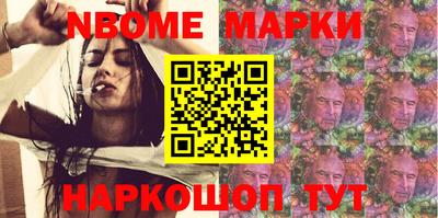 apvp Краснокаменск