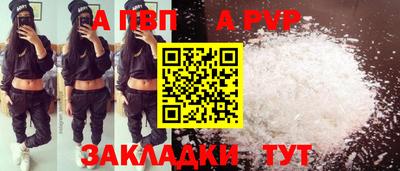 дживик Краснодар