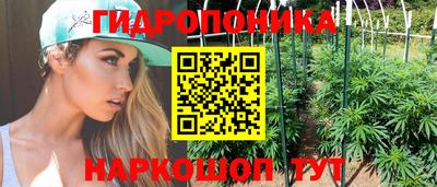 тгк Краснознаменск