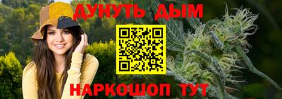 дживик Краснодар