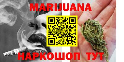 тгк Краснознаменск