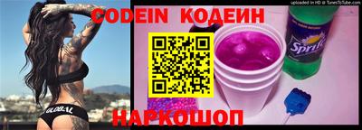дживик Краснодар