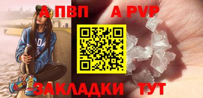 дживик Краснодар