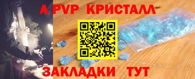 тгк Краснознаменск