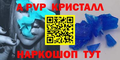 тгк Краснознаменск
