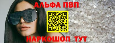 тгк Краснознаменск