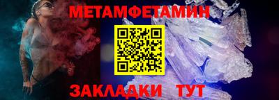 дживик Краснодар
