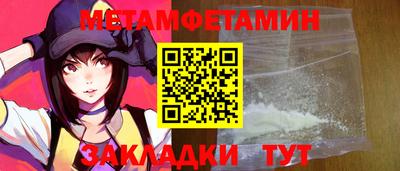 тгк Краснознаменск