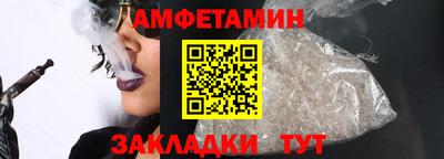 тгк Краснознаменск