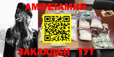тгк Краснознаменск