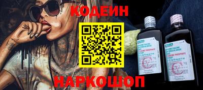 тгк Краснознаменск