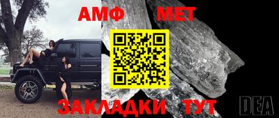 apvp Краснокаменск