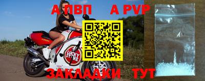 дживик Краснодар