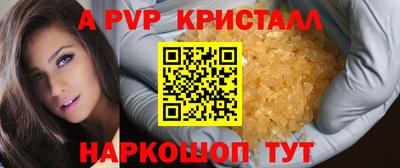 дживик Краснодар