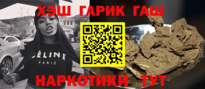 apvp Краснокаменск