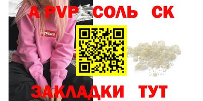 дживик Краснодар
