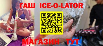дживик Краснодар