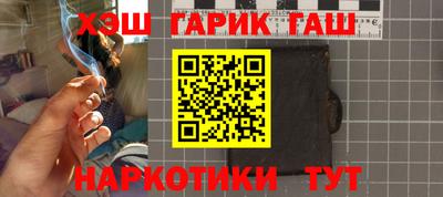 дживик Краснодар