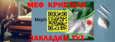 apvp Краснокаменск