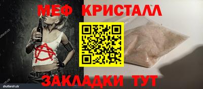дживик Краснодар