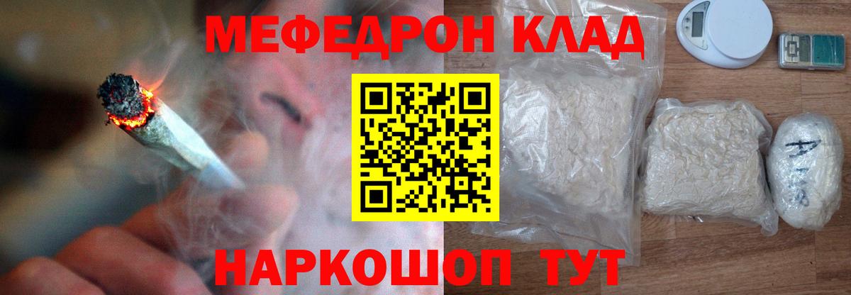 МЕФ кристаллы Зеленогорск