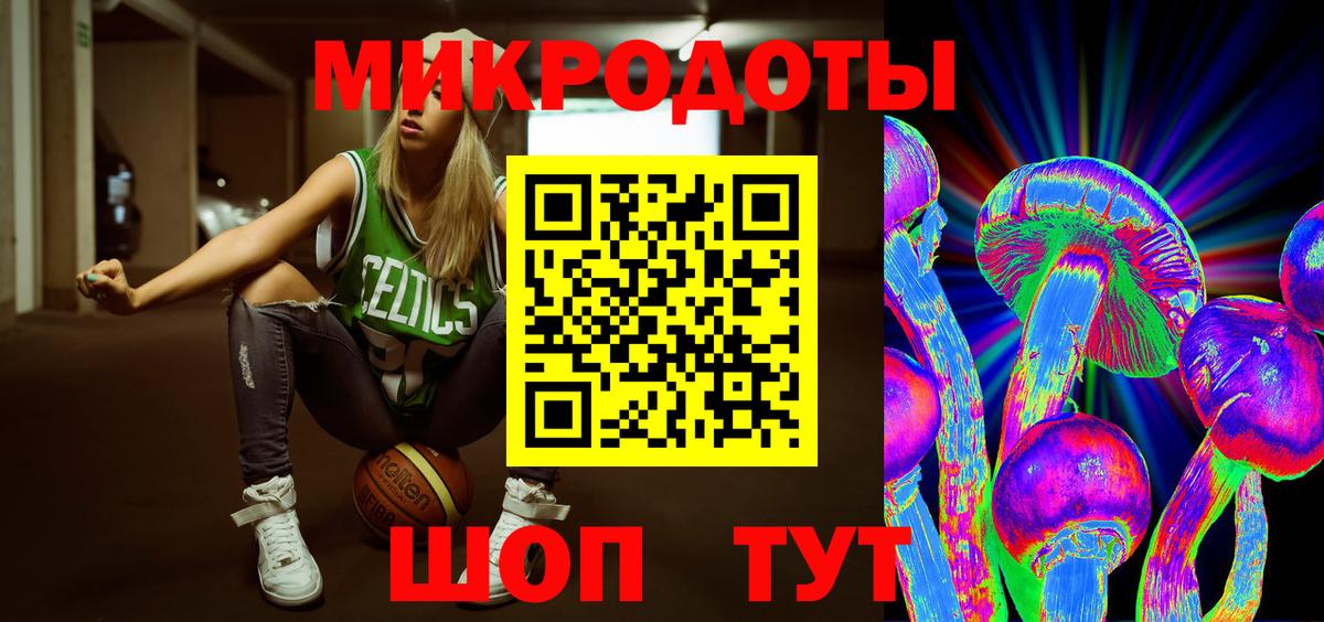 Галлюциногенные грибы мицелий Зеленогорск