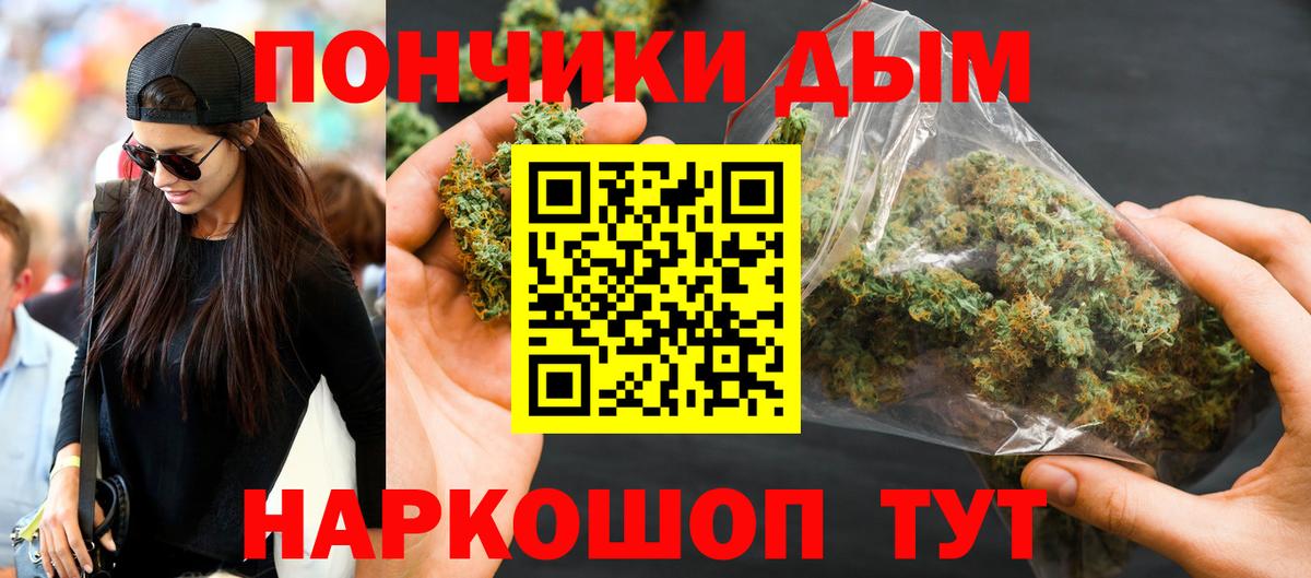 Марихуана Bruce Banner  Вход с VPN  Зеленогорск  Канабис тримм  Конопля AK-47 